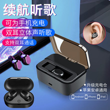 vⅰvo蓝牙耳机双耳 带充电仓5d重低音苹果安卓迷你隐形入耳式无线