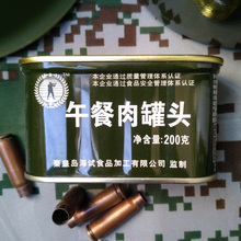 【满四罐包邮】午餐肉罐头食品猪肉火腿肠网红海试军迷户外200克