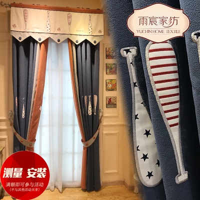 窗帘成品简约现代卧室儿童房最新报价
