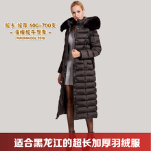 羽绒服女收腰长过膝2018新品 修身 加厚 高端狐狸毛超厚长款 超长东北