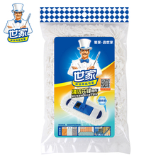 平板拖把拖布 世家清洁先锋拖布 包邮 平拖拖布替换布配布 20308