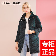 女士修身 过膝长款 艾莱依高端品牌专柜2018冬新品 羽绒服女流行外套