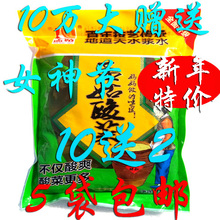 包邮 甘肃天水特产孟姑浆水酸菜芹菜包菜酸菜500克5袋 10送2