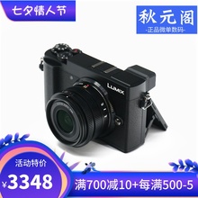 松下 GX9GK微型单电4K高清视频松下GX9复古旁轴相机微单GX85