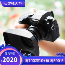 中文双制式 松下G7 DMC 微单相机头图视频短视频4K高清摄像