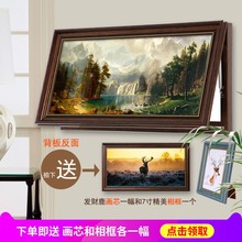 饰画加长款 大尺寸总开关电表盒客厅餐厅多媒体遮挡挂画 美式电箱装