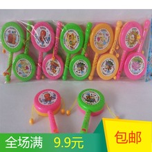 小百货生活居家日用品家用品1元 店2元 尾部带口哨 拨浪鼓