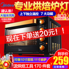 L326B电烤箱家用烘焙多功能全自动迷你小型烤箱蛋糕大容量