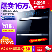 Setir/森太 ZTD100-F299消毒柜家用嵌入式厨房消毒碗柜镶嵌式小型
