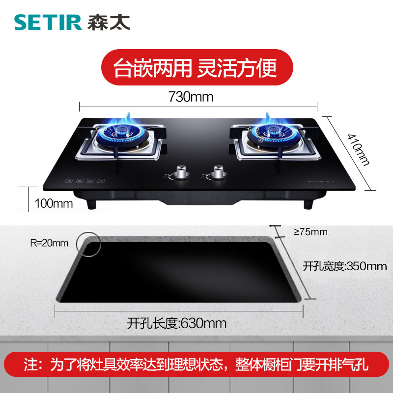 ɭ̫Ƕ��ʽ̨ʽȼ����T001