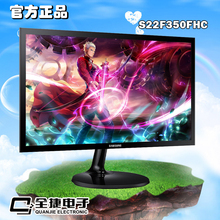 S22F350FHC 英寸 三星 21.5 Samsung HDMI高清液晶电脑显示器