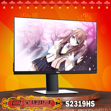 U2419H S2319HS P2319H U2717H 戴尔 P2419H Dell 液晶电脑显示器