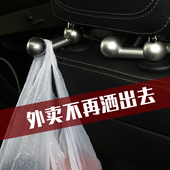 隐藏式圆头汽车挂钩椅背挂钩池诙喙δ艹涤米椅挂钩创意车载用品