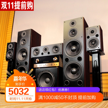 5.1家庭影院音箱套装 HAX哈士163 双10寸hifi家用低音炮音响功放