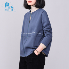 自语春秋新款纯色宽松圆领开衫卫衣女显瘦百搭简约文艺大码外套