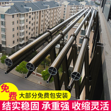 室外阳台伸缩晾衣架折叠晒挂衣架晾衣杆加厚铝合金户外推拉