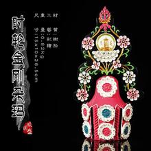 时轮金刚朵玛 树脂 彩绘 藏传佛教密宗供品 密宗