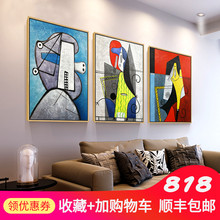 现代简约装饰画客厅沙发背景墙三联画纯手绘大气抽象画毕加索油画