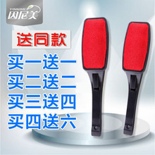 毛呢大衣除尘刷子衣服去毛刷羊绒专用刷衣物干洗刷神器粘毛刷毛刷