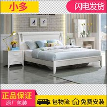 全友家私 家具 家居正品 北欧印象 68903 白色板式双人床1.8米