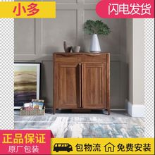全友家私 家具正品挪威森林61065鞋柜 鞋架 实木 中式