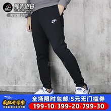 NIKE耐克男裤2019春季休闲针织加绒束脚收口运动长裤 804409-010