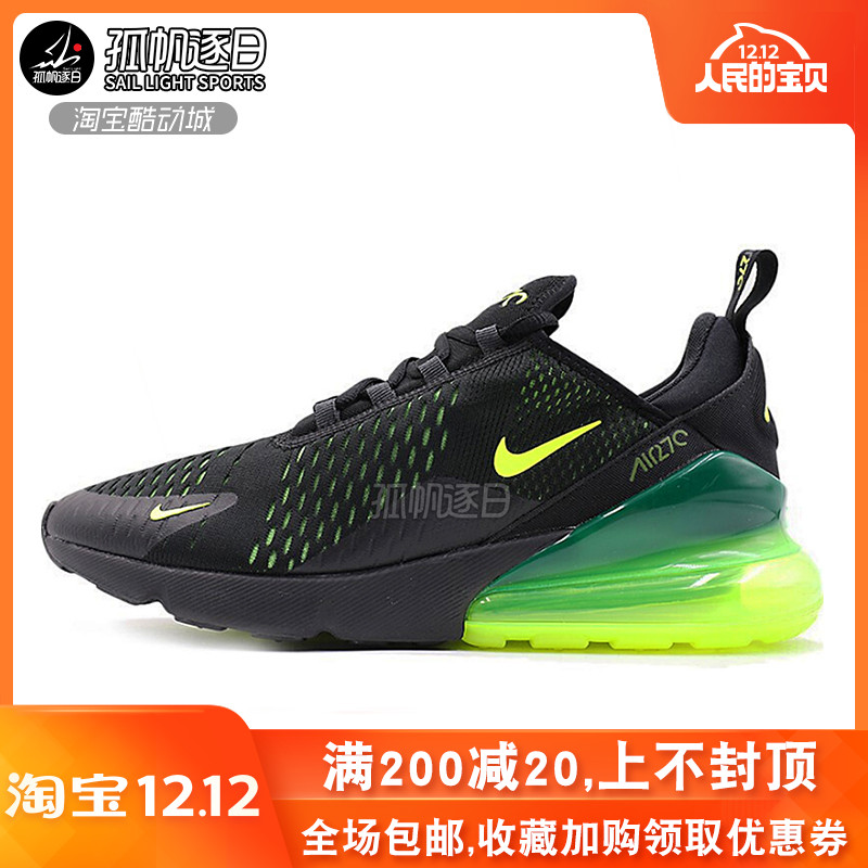 NIKE Nike Men's Shoe Summer AIR MAX 270 Cushioned Sports Running Shoe AH8050-002 017