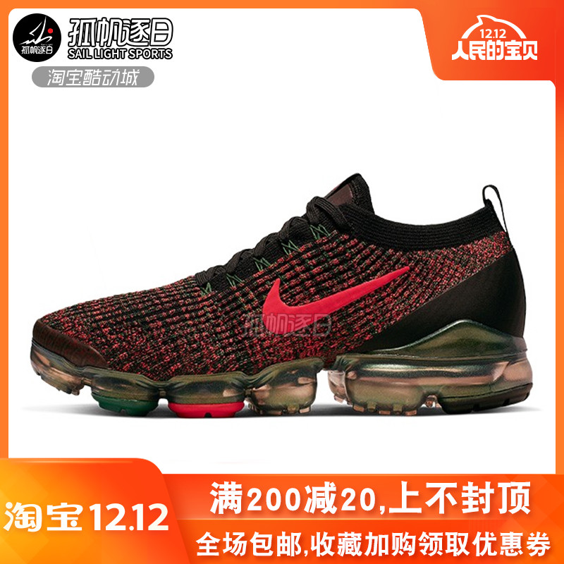 NIKE Nike Men's Shoe VAPORMAX Full length Air Cushion Casual Sports Breathable Running Shoe CK0733-080