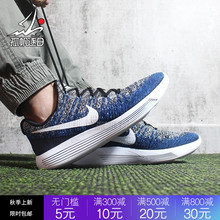 耐克NIKE Lunarepic Flyknit 2男女飞线编织登月跑步鞋863779-001