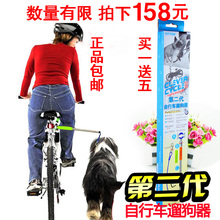 自行车牵引遛狗器 骑车牵狗绳 牵狗带 骑车溜狗 大狗牵引绳牵狗器