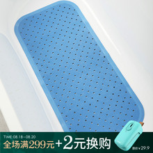 洗澡地垫浴缸 日本进口吸盘浴缸防滑垫卫生间淋浴房浴室防滑垫子