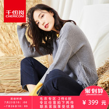 千仞岗2018新品休闲通勤毛衣女宽松圆领拼色羊毛针织衫238012图片
