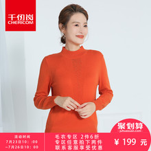 千仞岗秋冬新品套头针织衫女圆领羊毛衫纯色烫钻百搭打底衫220008图片