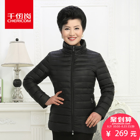 千仞岗2017秋冬新品羽绒服女中老年妈妈装羽绒服立领大码219085商品大图