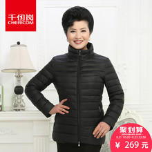 千仞岗2017秋冬新品羽绒服女中老年妈妈装羽绒服立领大码219085图片