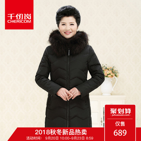 千仞岗2018中老年羽绒服女中长款加厚大毛领显瘦妈妈装外套229280商品大图