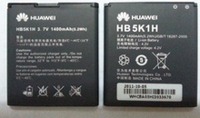 包邮 U8650手机电池 适用于华为C8810 T8620电池U8861 S8520 正品