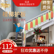 儿童安全门栏楼梯安全挡板楼梯口护栏儿童安全门宝宝楼梯防护10片