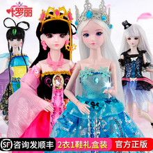罗丽仙子低价29cm夜萝莉冰公主女孩玩具 小叶罗丽娃娃正品