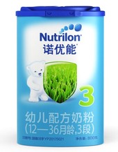 2桶包邮 18年8月产中文版牛栏Nutrilon诺优能3段800g荷兰三段奶粉