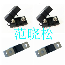 螺栓式30A40A50A60A70A 汽车载保险丝盒 8小号叉栓式保险丝座 ANS