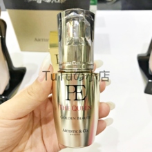 现货日本Dr.arrivo宙斯魅影美容仪PE黄金精华保湿导入美容液30ml