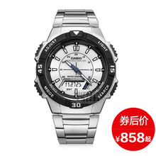 卡西欧手表男casio太阳能多功能运动表防水男士手表AQ-S800WD-7E