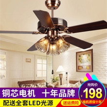 饰带灯吊扇 欧式吊扇灯木叶客厅风扇灯餐厅复古卧室铁叶风扇吊灯装