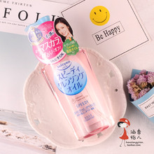 深层清洁 快速卸妆油230ml 包邮 粉色 日本KOSE高丝清爽温和保湿
