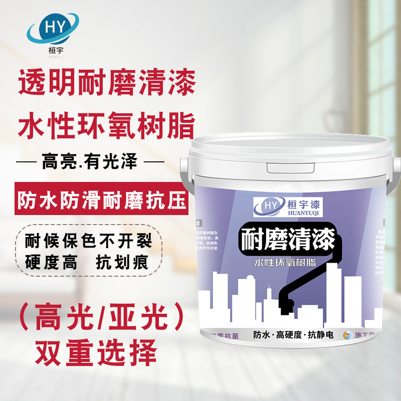 ����ˮ��͸����ĥ�ֹ�����