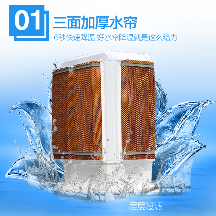 ��������ˮ��յ���PLLS-35