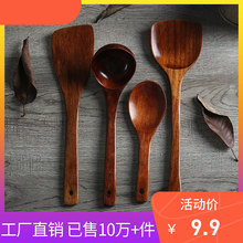 木锅铲家用木勺 木铲子不粘锅专用耐高温炒菜铲子木长柄木铲勺套装