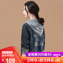 刺绣夹克潮 复古连帽牛仔外套女春秋宽松韩版 新款 韩潮袭人2019春装