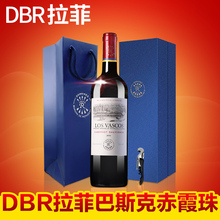 正品拉菲 原装原瓶进口拉菲巴斯克赤霞珠送礼盒礼袋干红葡萄酒